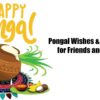 pongal messages and wishes